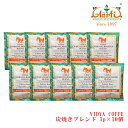 VIDYAコーヒー 炭火焼きブレンド 10g×10包 神戸アールティー メール便 送料無料