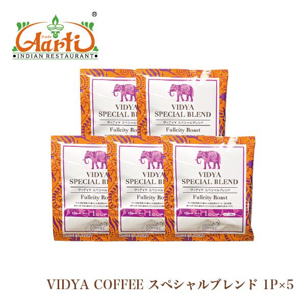 樂天商城 - VIDYAコーヒー スペシャルブレンド 10g×5包 メール便送料無料
