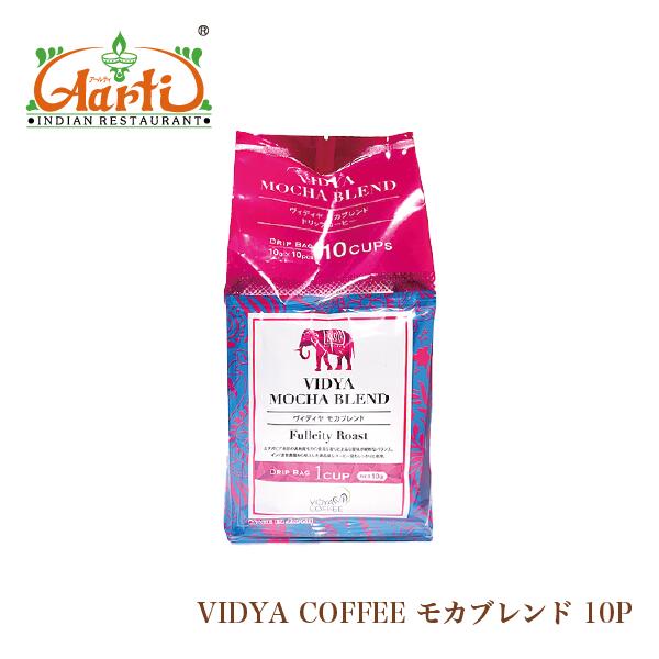 乐天商城 - VIDYAコーヒー モカブレンド (10g×10包入)×1個 送料無料