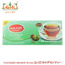 ◆ワグバクリ　カルダモンティーバッグ◆ WAGH BAKRI CARDAMOM TEA BAGS 2gx25 ティーバッグ 商品詳細 商品名 ワグバクリ　カルダモンティーバッグ 原材料名 紅茶、香料(カルダモン) 内容量 50g(2gx25包)×10個セット 商品形態 常温 賞味期限 商品に記載 保存方法 ※直射日光、高温多湿を避け冷暗所にて保存ください。 ※開封後は密封保存し、お早めにお召し上がりください。 原産国 インド