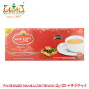 ワグバクリ マサラチャイ ティーバッグ (2gx25包)×5個セットwagh bakri masala tea bags チャイ用茶葉 インド紅茶 ミルクティー