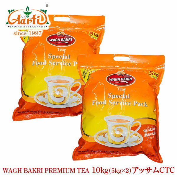 wagh bakri ワグバクリプレミアムティ