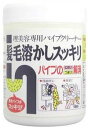 髪毛溶かしスッキリ 250gパイプにつまった髪の毛を溶かして洗浄する理美容専用パイプクリーナー。パイプのニオイ、つまりを解消!!長時間効果が持続します♪髪毛溶かしすっきり 髪毛溶かしスッキリ