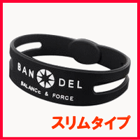 即納★メール便 送料無料【バンデル ブレスレット スリムタイプ(BANDEL BRACELET)】新色カモフラージュ(迷彩色)も入手…