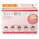 メール便送料無料【ブラン 薬用パ...
