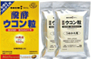 ウコン サプリ 沖縄 春ウコン+紫ウコン 700粒×5個セット 粒タイプ 沖縄県産 春ウコン 紫ウコン うこん 送料無料 比嘉製茶