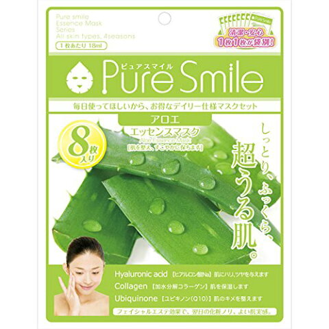 【訳あり在庫処分】ピュアスマイル エッセンスマスク アロエ 8枚入りPure Smile(ピュアスマイル)エッセンスマスク【P2B】【MSS】