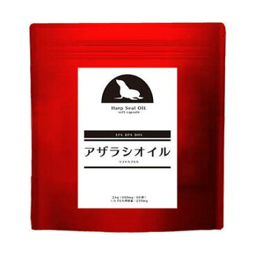 【メール便送料無料】アザラシオイルカプセル 60粒【5個お買い上げで1個オマケ】(アザラシ油カプセル)【20P03Dec16】