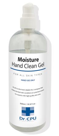 ハンドクリーンジェル 500ml(アルコールジェル)Moisture Hand Clean Gel 500mlアルコールハンドジェル モイスチャーハンドクリーンジェル