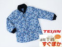 TEIJIN 速暖 半てん すぐぽかテイジン 速暖 半纏 すぐぽか帝人 そくだん はんてん すぐポカ【P10B】