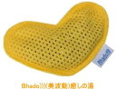 【ネコポス送料無料】Bhado)))(美波動)癒しの湯美波動癒しの湯 株式会社ワーセラ【P2B】(4)