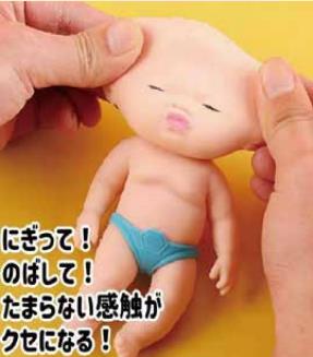 【在庫あり】【定形外郵便送料無料】アグリーベイビーズ ミニ 7cm ※カラー選択不可UGLY BAB ...