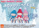 【在庫あり】【ネコポス発送】アグリーベイビーズ ちび 帽子とマフラー付き 14cm 冬バージョンUGLY BABIES 冬Ver.オリジナルカラー3色展開(ピンク/ブルー/レッド)【P2B】