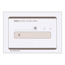 ヒサゴ 勘定書 B8ヨコ 1P 色上質 600枚 2070(3)