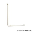三栄 SANEI ソフトバーL型 W580-C(4)