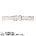 MIMOSA(ミモザ) 時計バンド P型押ワニ 22mm ホワイト (美錠:銀) CP-WH22