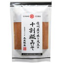 丸正醸造 十割糀みそ 150g×10袋