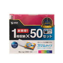 サンワサプライ Blu-ray・DVD・CDケース スリムタイプ 50枚セット 5色ミックス FCD-PU50MXN2
