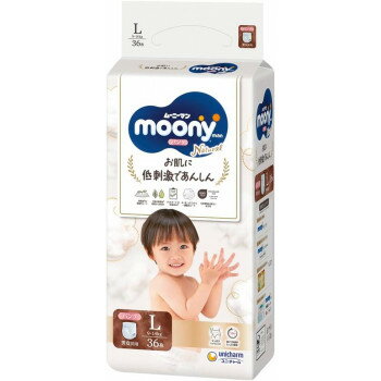 ムーニーマン パンツ ナチュラル L 36枚入 ×1個 500-541662-00 ムーニーマン パンツ ナチュラル L 36枚入 ×1個 500-541662-00