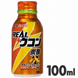 コカコーラ リアルウコン 100ml缶 【100ml×30本(1ケース)】