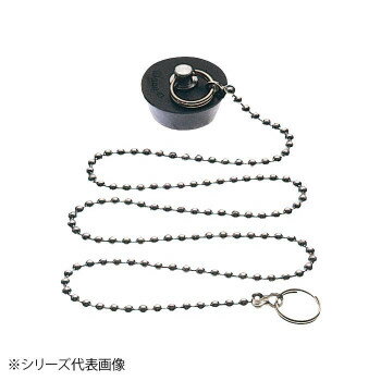 SANEI バス用クサリ付ゴム栓 PH29-35