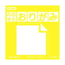 両面同色おりがみ 17.8cm きいろ/きいろ B18-22 5 セット