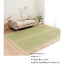 市松紋 団地間6畳 255×340cm 1031360012002(3)