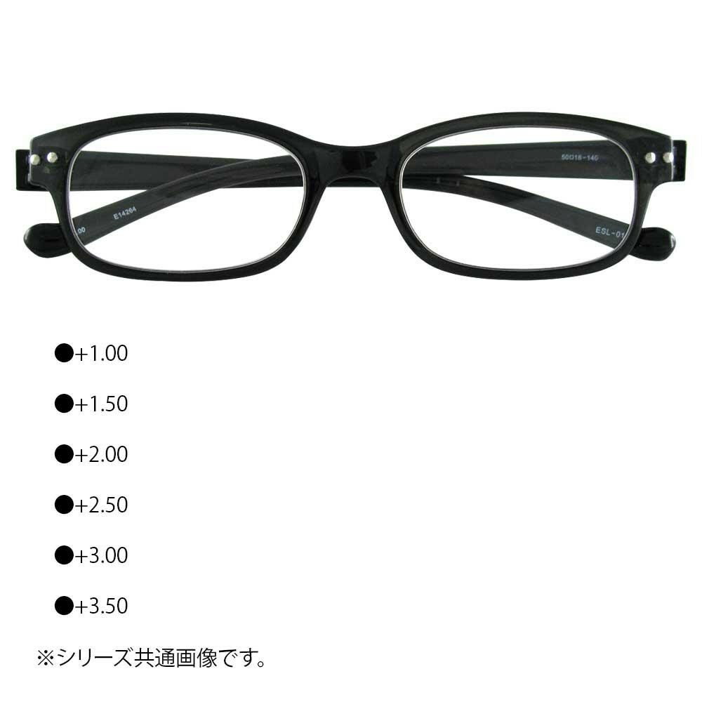 老眼鏡 アイスレンダー ESL-01 +3.00