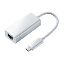 サンワサプライ USB3.2 TypeC-LAN変換アダプタ ホワイト USB-CVLAN2WN(2)