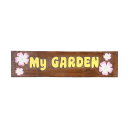 ウッドボード(My Garden) 40662(4)