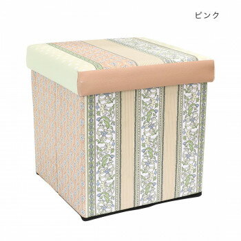 収納BOXスツール マルセイユストライプ ピンク 18724860251