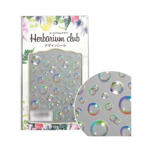 ハーバリウムクラブ ハーバリウムシール しゃぼん玉 (両面印刷) HR-BUB-101