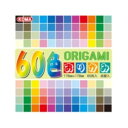 60色おりがみ 17.8cm K300-60 10 セット