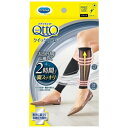 Dr.Scholl ドクターショール 働きながらメディキュット クイックリフレ ショート フリーサイズ ブラック(4)