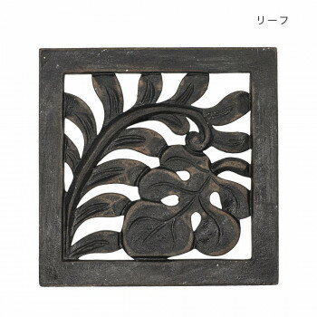 鍋敷き リーフ 10224902036