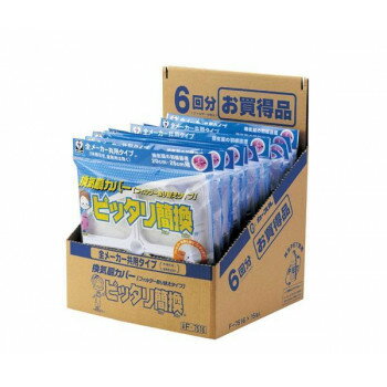 F-7516　換気扇カバー　ピッタリ簡換　6枚入×15パック