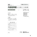契約 12-6N/内容証明書(ノーカーボン(ブラック)・3枚複写)(3)