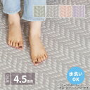 洗えるい草風カーペット パスラッシュ 江戸間4.5畳 グリーン 約261×261cm 81961545(3)
