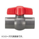 SANEI PVCボールバルブ VXH62-50-ZA(4)