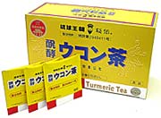 琉球王朝秘伝醗酵ウコン茶60包60包入りでこの価格!!秋ウコン100％♪醗酵ウコン茶 発酵ウコン茶 沖縄 クルクミン沖縄物産公社 株式会社琉球バイオリソース開発ノンカフェイン 製法特許 クルクミン ダイエット ガジュツ【P2B】