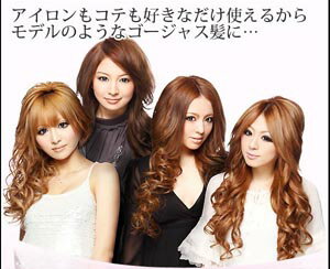 【Qeen Bee(クイーンビー)】3個以上代引送料無料!5個で1個オマケ♪新感覚のヘアウィッグを入手!!age嬢たちも愛用しているウィッグQeen Bee(クイーンビー)
