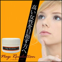 【ノーズレボリューション】2個以上代引送料無料!4個で1個オマケ♪鼻筋の通った女性は美しい…オリジナルマッサージであなたもt…鼻 高い 鼻 ノーズレボリューション 【ノーズレボリューション】2個以上代引送料無料!4個で1個オマケ♪鼻筋の通った女性は美しい…オリジナルマッサージであなたもt…鼻 高い 鼻 ノーズレボリューション