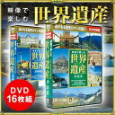 yfŊyސEYDVD16gz1x͖KꂽEYcՏꊴӂf𑡂鍋DVD16gfŊyސEYDVD16g10P03Dec16yP2Bz