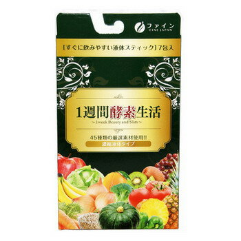 【特徴】 美容成分ハトムギを中心に、植物原料45種類を使用しています。 いかに植物の成分を余すところなくかつ吸収し易い形で抽出できるかという点に着目し 、超微粒摩砕機を用いた最先端技術および麹を用いた伝統技術により成分の超低分子化を実現しました。 また分包にすることで、簡単に1回分が摂取でき、また携帯も出来るので色々な生活シーンの中で利用できます。 美容を心がける方、エクササイズや運動を心がける方、毎日の健康維持におすすめです。 【原材料名】 還元麦芽糖、ブドウ濃縮果汁、米コウジ、有機ハトムギエキス、リンゴ、パイナップル、ブドウ果皮・種子、バナナ、玉ネギ、キウイ、キャベツ、カボチャ、トマト、人参、ピーマン、ブロッコリー、オレンジ、大根、ビルベリーエキス、ザクロ果汁、玄米、舞茸、乾椎茸、ローズヒップ、ウコン、大麦、シナモン、ユズ、生姜、田七人参、ナツメ、モロヘイヤ、明日葉、甘藷、山芋、大豆、モチキビ、モチアワ、ヒエ、丸麦、タカキビ、ハトムギ、赤米、赤モチ米、黒モチ米、緑米、ハルウコン、ガジュツ、ササゲ、黒豆、酸味料、グリシン、香料、グレープフルーツ種子 【内容量】 15g×7包 【お召し上がり方】 本品1包を3〜5倍に水または、お好きな飲み物で薄めてお召し上がりください。製造国：日本商品区分：栄養補助食品 広告文責：有限会社エーエーエス 048-573-9127 広告文責：有限会社エーエーエス 048-573-9127販売者：有限会社AAS酵素サプリ 酵素飲料【1週間酵素生活 15gx7包】6個以上代引送料無料!9個で1個オマケ♪美容成分ハトムギを中心に植物原料45種類を使用！酵素ダイエット 酵素ドリンク 酵素サプリ一週間酵素生活 1週間酵素生活 ※商品金額税別8000円以上で送料無料です。