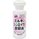 【ミルキィシンエイク美容液】【P2B】
