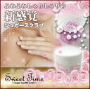 商品名 SWEET TIME 種類別名称 ボディー用マッサージジェル 原材料名 硫酸Na、コカミドDEA、水、水飴、グリセリン、コカミドプロピルペタイン、（C12-13)パレス-3硫酸Na、スクロース、ハチミツ、トレハロース、ローヤルゼリーエキス、ヨーグルトエキス（牛乳）、アロエベラ葉エキス、パパイン、りんご酸、デキストリン、BG、セルロースガム、キサンタンガム、香料、フェノキシエタノール 内容量 200g 使用方法 ●お肌を十分に塗らしてからご使用下さい。●適量を手に取り、お肌をやさしくマッサージしてください。●使用後は、お湯又は水で洗い流して下さい。 ご使用上の注意 ●強くこすりすぎないで下さい。●お肌に合わないときはご使用をお止め下さい。●目などに入らないようにお気をつけ下さい。●傷、湿疹等お肌に異常がある場合は試用しないで下さい。●使用中、赤み・晴れ・かゆみ・刺激等の異常が出た場合はご使用を中止し、専門医へご相談下さい。●乳幼児の手の届かないところい保管してください。●直射日光を避け、涼しいところに保管して下さい。●化粧品は清潔な手で取り扱って下さい。また、一度取り出した化粧品を再び容器に戻すことは絶対におやめ下さい。 生 産 国 日本広告文責：有限会社エーエーエス 048-573-9127区分：日本製 化粧品販売者：有限会社AASバスグッズ【SWEET TIME（スイートタイム）】2個以上代引送料無料!5個で1個オマケ♪ボディー用マッサージジェル肌ケア 美容 赤ちゃん肌 バスグッズボディーマッサージ スィートタイムSWEET TIME（スイートタイム） ※商品金額税別8000円以上で送料無料です。