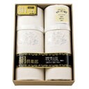 【絹倶楽部 絹毛布 2枚セット (コラーゲン加工) KC-20】(3)