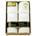 【絹倶楽部 絹毛布 2枚セット (コラーゲン加工) KC-30】