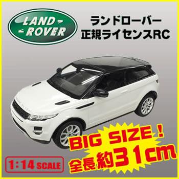 【RC1/14 Range Rover Evoque ホワイト ラジコン】10P03Dec16