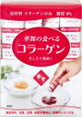 【華舞の食べるコラーゲン(豚由来)【スティックタイプ】1.5g×30本】食べるコラーゲン 華舞コラーゲン コラーゲン粉末 コラーゲンパウダー華舞の食べるコラーゲン【P2B】